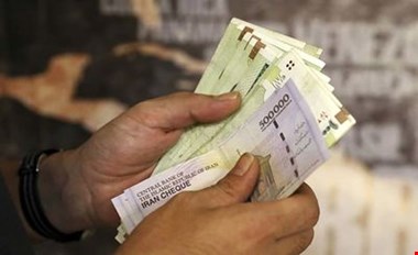 جزییات عیدی کارکنان دولت ابلاغ شد + عکس