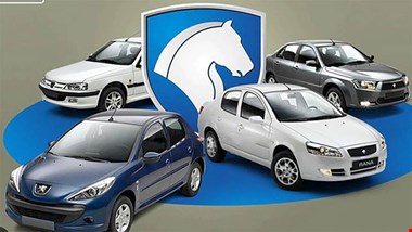تغییرات مهم پیش فروش ایران خودرو ۱۴۰۲ /  منتظر خودروهای جدید باشـید