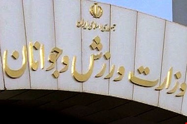 جعل بلیط ربطی به فدراسیون فوتبال و سامانه بلیط فروشی ندارد