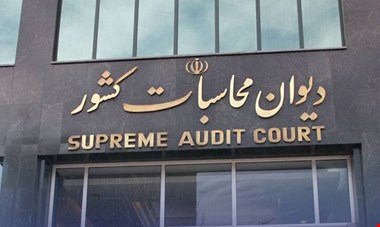 هشدار دیوان محاسبات نسبت به صادرات غیراصولی پلاسمای خون