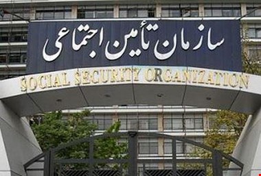 بیمهشدگان دارای بیماری خاص و صعبالعلاج تامیناجتماعی«نشاندار» شدند
