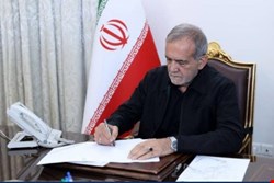 دستور مهم پزشکیان به وزیر بهداشت؛ اعمال نظام سطح‌بندی