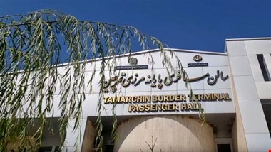 خبر مهم برای زائران اربعین؛ این مرز خلوتتر است