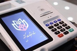انتخابات الکترونیکی، گامی تازه در مسیر اصلاح سازمان نظام روانشناسی