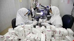 ضرورت راه اندازی هلدینگ دارویی در دانشگاه علوم پزشکی شهید بهشتی