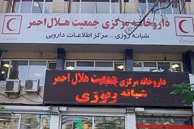 شانه‌ساز: هلال‌احمر داروهای تک‌نسخه‌ای را به خانه بیماران می‌رساند