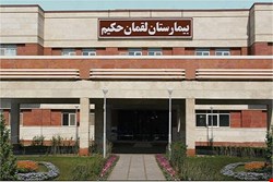 حریق در بیمارستان لقمان حکیم؛ حادثه مصدومی نداشت
