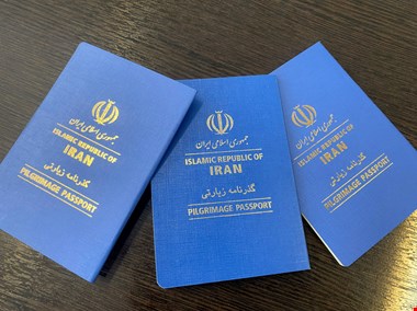 گذرنامههای زیارتی برای سفر به عراق تا کی اعتبار دارند؟