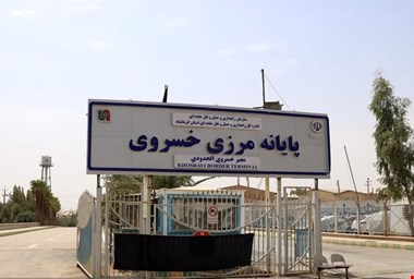 توصیه مهم به زائران اربعین / عبور از کدام مرزها سریعتر است؟