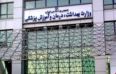 پذیرش و درمان رایگان مصدومان حوادث اخیر
