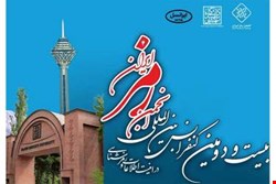 حضور ایرانسل در کنفرانس رمز ایران با نگاه به آینده امنیت سایبری