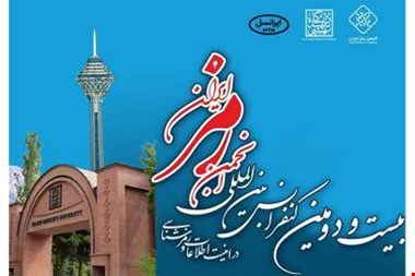 حضور ایرانسل در کنفرانس رمز ایران با نگاه به آینده امنیت سایبری
