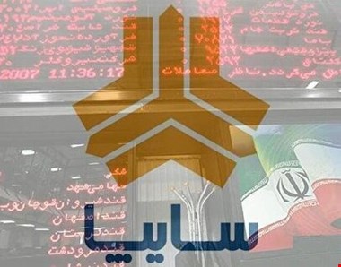 آخرین جزئیات خصوصیسازی سایپا