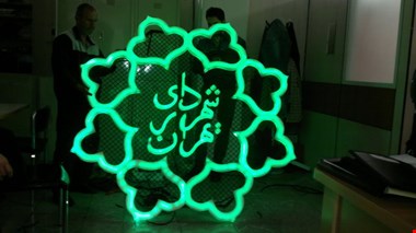 افزایش اختیارات مالی شهرداران پایتخت/ اجرای پروژه‌های مشارکتی بدون معطلی