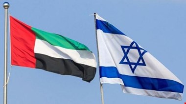 امارات اجازه حضور اسرائیل در  یک کنفرانس امنیتی را نداد