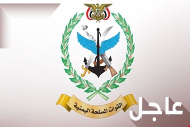 یمن: نفتکش اسرائیلی را با یک موشک بالستیک هدف قرار دادیم