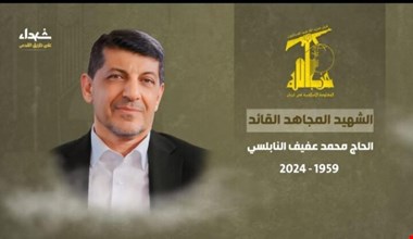 شهید محمد عفیف؛ از پرچمداری جهاد رسانه‌ای حزب‌الله تا حضور در قلب نبرد
