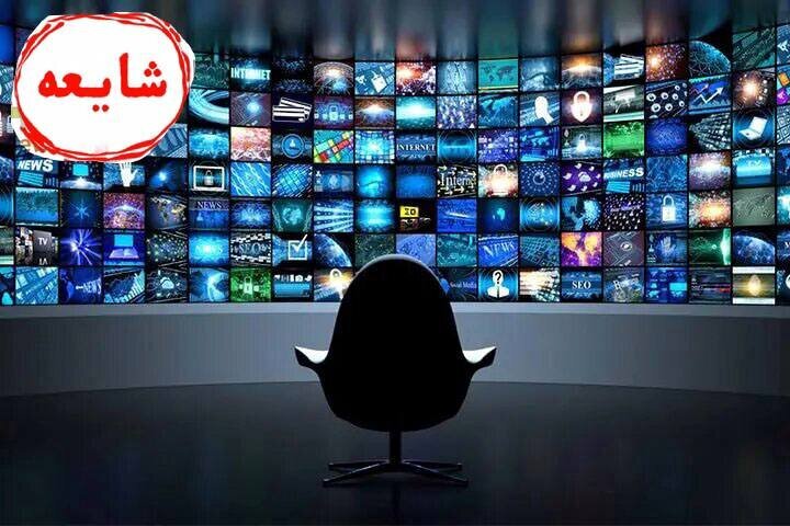 شکست دروغ صهیونیست‌ها برای ترورسازی؛ حریق مربوط به سوله پسماند بود