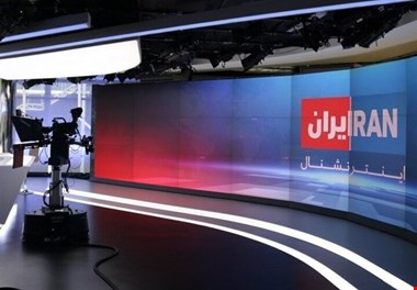 رسوایی تازه اینترنشنال؛ تحریف تاریخ بیانیه آلمان برای بحران‌سازی