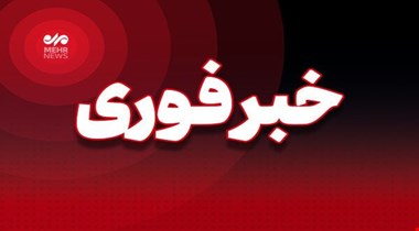 اقدام تروریستی در محور خاش–زاهدان؛ ۲ مامور انتظامی به شهادت رسیدند