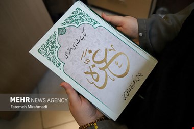 «غزّه»، یک واژه فارسی است به معنای گنج پادشاهی