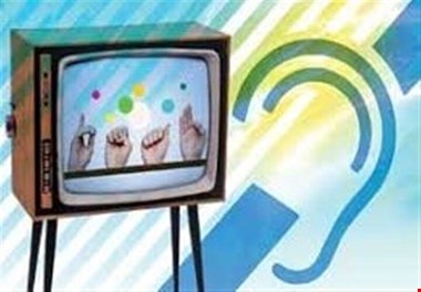 رابط شنوا؛ پلی که هنوز برای ناشنوایان ساخته نشده است