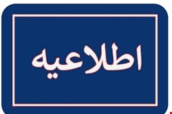 قطعی آب خط آبرسانی خلیج فارس در شهرها و روستاها استان بوشهر