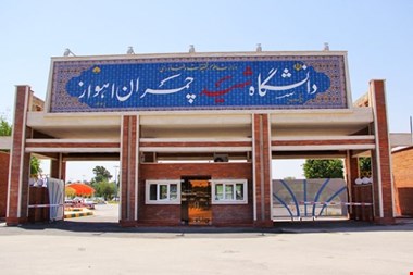 حسین زاده: کنفرانس بین‌المللی مهندسی رودخانه در اهواز برگزار می‌شود