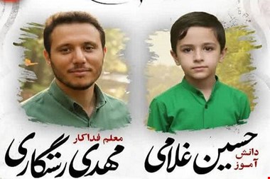 معلمی که جانش را پای درس ایثار گذاشت؛ اهمیت ایمنی اردوهای دانشآموزی
