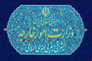 وزارت خارجه: اقدام برای احیای قطعنامه‌های خاتمه‌ یافته مردود است