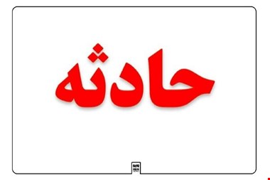 فتوحی: سقوط مینیبوس به داخل رودخانه در ماسوله؛ ۳ نفر مصدوم شدند