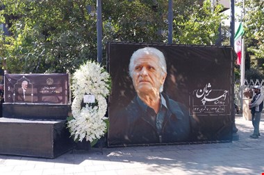 وداع با مرحوم احمد پژمان در تالار وحدت؛ هنرمندی که جاودانه می‌ماند