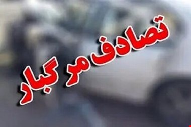فوت راننده پژو پارس بر اثر تصادف در اتوبان خلیج فارس