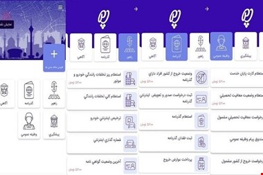 زمان طلایی اطلاع سرقت خودرو را از دست ندهید؛ ثبت گزارش در «پلیسمن»