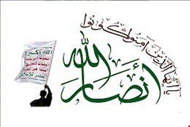 تهدیدات «کاتس» علیه رهبر انصار الله یمن چگونه دست‌مایه تمسخر شد؟