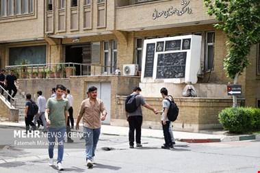 از کاهش پذیرش دانشجو در دانشگاه تهران تا طرح دانشگاه غیرانتفاعی پزشکی
