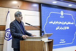 سالاری: مطالبات بیمه تکمیلی بازنشستگان تامین اجتماعی تسویه می‌شود