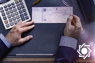شرایط صدور دستهچک در بانکها تغییر کرد