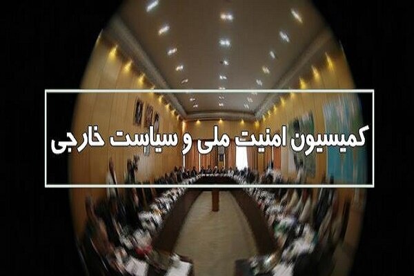 جلسه کمیسیون امنیت ملی با رئیس قوه قضائیه؛ لزوم برخورد با اغتشاشگران