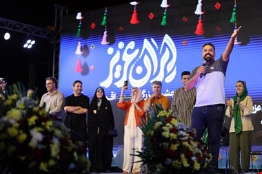 تمرین اتحاد اقوام در هفته وحدت با «ایران عزیز»