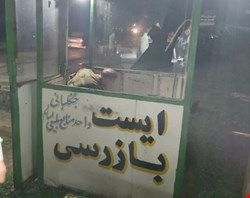 حمله به پاسگاه یگان حفاظت منابع طبیعی در اسالم؛ ۲ جنگلبان مجروح شدند