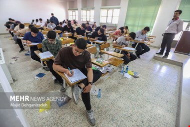 نتایج نهایی کنکور سراسری سال ۱۴۰۴ هفته آینده اعلام می‌شود