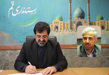 «صادق چهرقانی» سرپرست اداره کل روابط عمومی استانداری قم شد