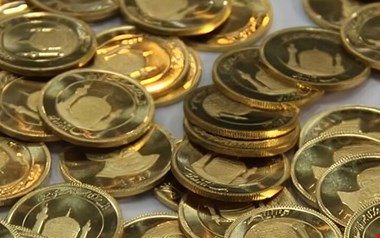 پیشفروش قطعات سکه ۱۳۸۶ با سررسید دی ۱۴۰۴ سهشنبه آینده برگزار میشود