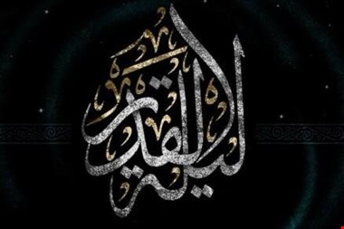 تمهیدات ترافیکی پلیس برای شب‌های قدر/ ممنوعیت تردد کامیون و آماده‌باش کامل ماموران