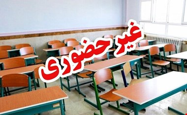 مدارس نوبت صبح امروز دشت آزادگان تعطیل شد