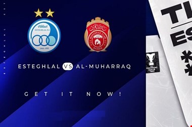 بلیت فروشی دیدار استقلال و المحرق بحرین آغاز شد