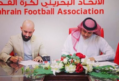 بدنساز سابق سپاهان، هدایت بحرین را  دست گرفت