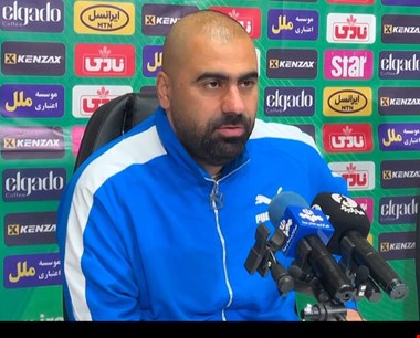 زارع: تساوی با پرسپولیس نتیجه بدی برای ما نبود؛ به خواسته‌مان رسیدیم