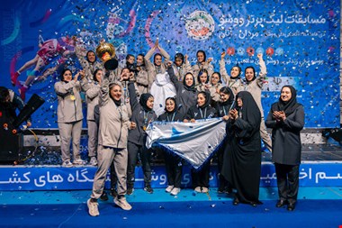 پایان  لیگ برتر ووشو زنان با قهرمانی دانشگاه آزاد
